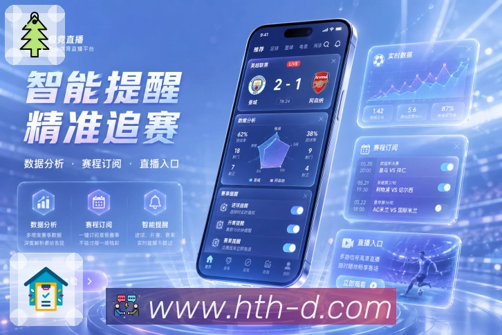 扫码下载个人提醒App