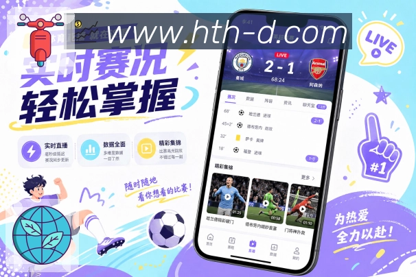 个人提醒App二维码