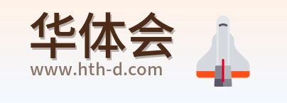 华体会 Logo